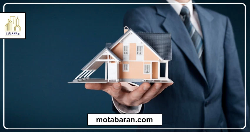 کلاس آموزشی املاک