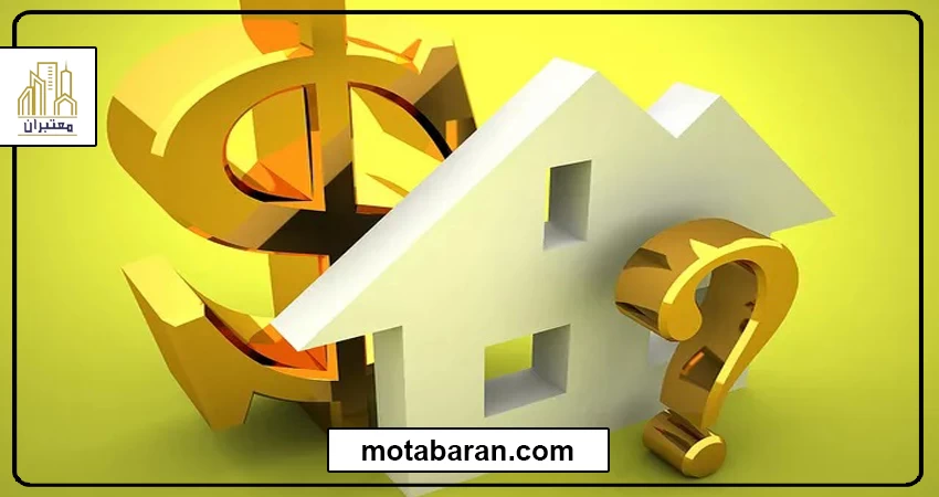 نکته های خرید آپارتمان