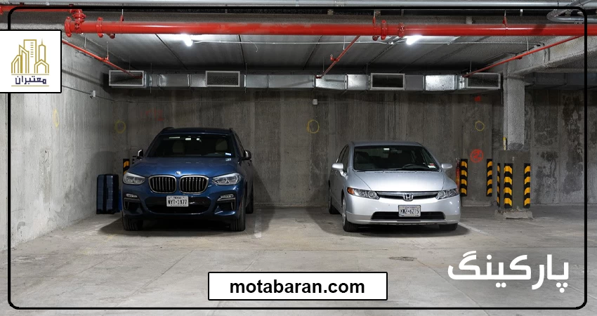 محاسبه قیمت پارکینگ