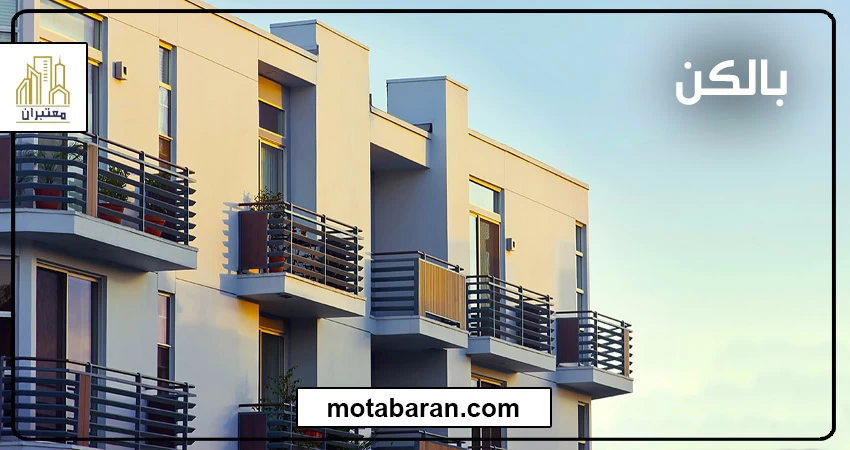 نحوه محاسبه قیمت آپارتمان