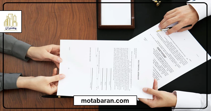 قولنامه دستی